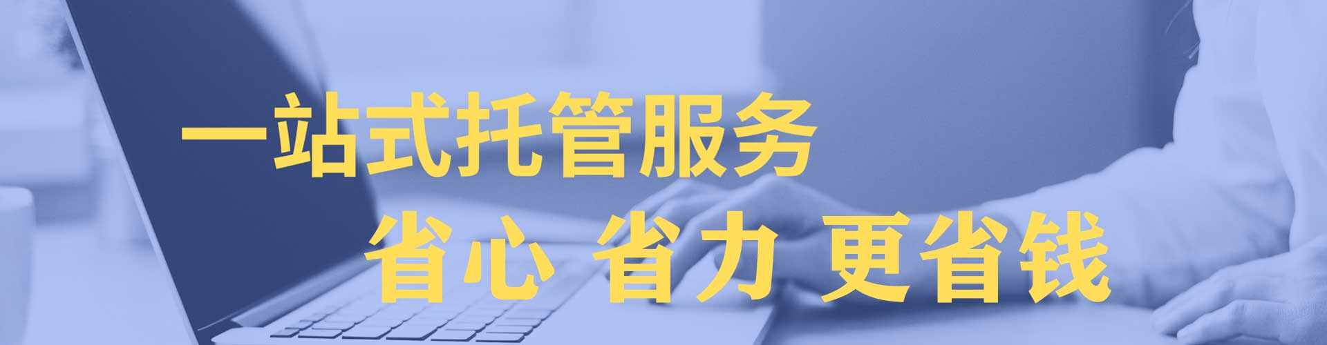 襄汾sem代运营