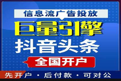 SEM代运营案例：提升转化率之道