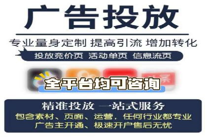 百度推广优化实战，提升广告点击率与转化率
